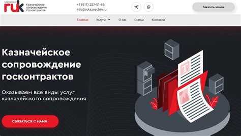 71 счет в казначействе для чего 71 счет в казначействе для чего