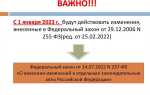 Каков срок обращения за пособием по временной нетрудоспособности