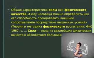 Кому нельзя применять физ силу
