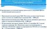 Планочная документация в банке это что
