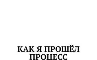 Форум о банкротстве физических лиц кто прошел