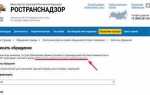 Кто выписывает штрафы за платон