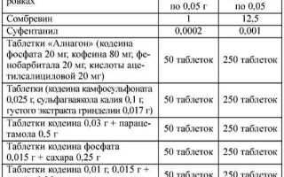 Особо крупный размер это сколько