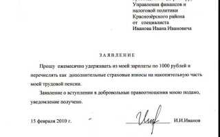 Настоящим письмом уведомляем вас о том что