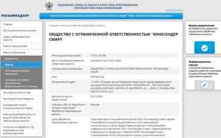 Какие из приведенных нарушений касающихся отсутствия у оператора места хранения пдн сдо