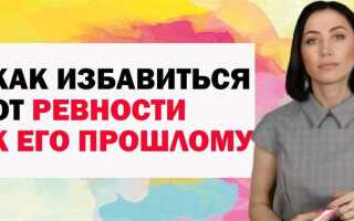 Ретроактивная или ретроспективная оговорка как правильно