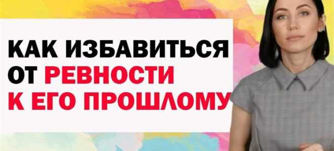 Ретроактивная или ретроспективная оговорка как правильно