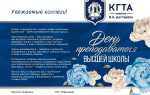Как лучше уволиться преподавателю вуза