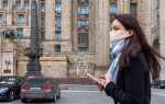 Какие ограничения сейчас действуют в москве