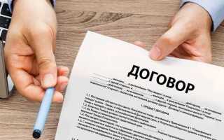 Драфт что это такое в договоре