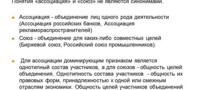 Что такое международная группа компаний