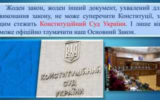Укажите закон на основании которого регулируется докторантура