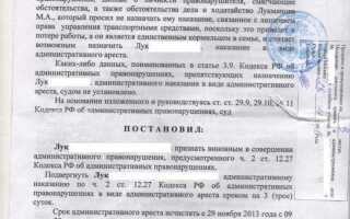 Какой максимальный срок административного задержания
