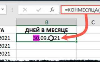 6 1 сколько рабочих дней в месяц