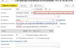 Как отразить в книге продаж продажу физическим лицам