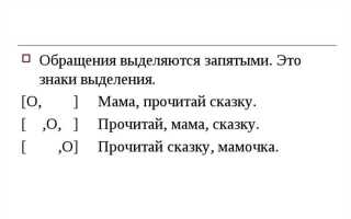 Что такое внепроцессуальное обращение в суд
