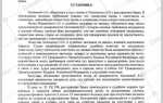 Какие дела рассматривает мосгорсуд по первой инстанции