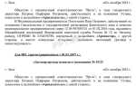 Представляет собой соглашение в силу которого продавец осуществляющий предпринимательскую