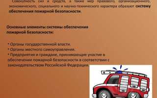 Какие из перечисленных объектов подлежат обязательному декларированию пожарной безопасности