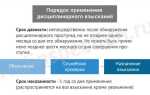 Что является основанием для привлечения работника к дисциплинарной ответственности