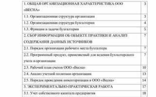 Оценка имущества как метод бух учета