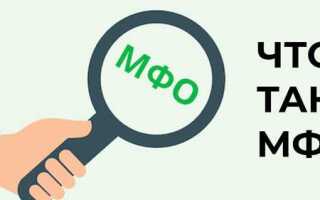 Кто такие наемники в мфо