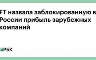 Кто в компании отвечает за реализацию под фт