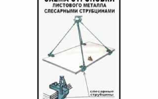 На какую высоту необходимо приподнять груз для проверки правильности строповки перед подъемом