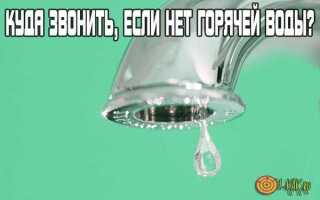 При отключении воды когда должны обеспечить подвоз воды