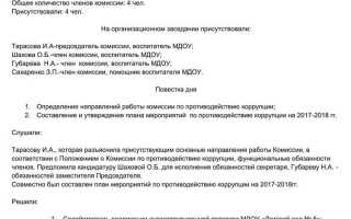 Какие решения могут быть обжалованы в апелляционном производстве тест