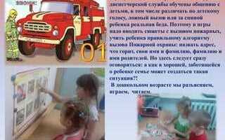 Что запрещается делать лицам дежурной службы по радиосвязи