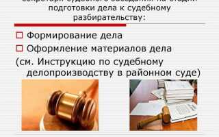 Кто имеет право на рассмотрение индивидуальных служебных споров возможно несколько вариантов ответов