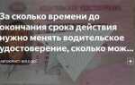 Периодичность какого вида то не зависит от пробега автомобиля