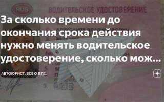 Периодичность какого вида то не зависит от пробега автомобиля