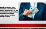 С какой периодичностью должна выплачиваться работникам заработная плата