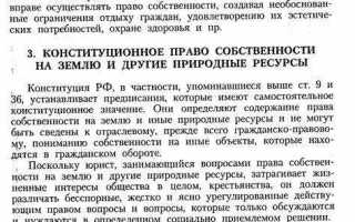 Какой характер носят нормы включенные в главу 39 гк рф