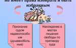 Чем обеспечивается равенство избирательных прав граждан