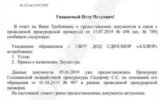 Формализованный ответ на требование налоговой что это