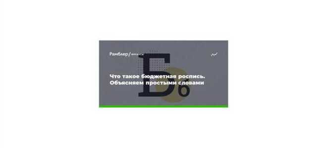 Срок репатриации валюты что это