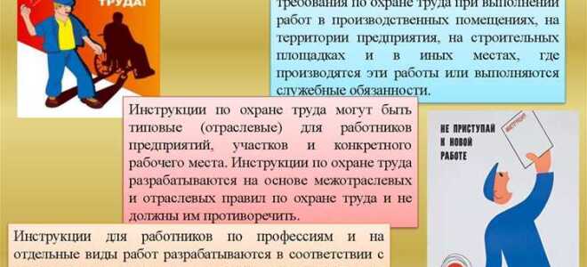 На какие виды подразделяется промышленная безопасность