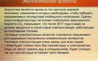 Кто в соответствии с федеральным законом о теплоснабжении является потребителем тепловой энергии