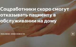 Получат ли доплату соцработники которые обслуживают на дому