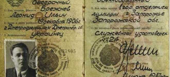 Где хранятся паспорта ссср изъятые у граждан