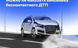 Если подрезал машину и она попала в аварию какое наказание