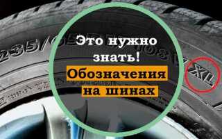 Что означает маркировка sk rch kn 01