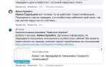 Характер потребления газа что писать в заявке