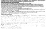 Как купить квартиру на аукционе по банкротству