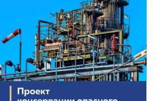 Какие из перечисленных требований не предъявляются к работникам опасного производственного объекта