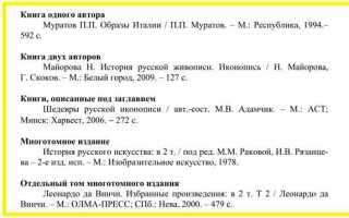 Какие источники можно использовать в курсовой