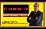 Что такое однородные правонарушения по коап